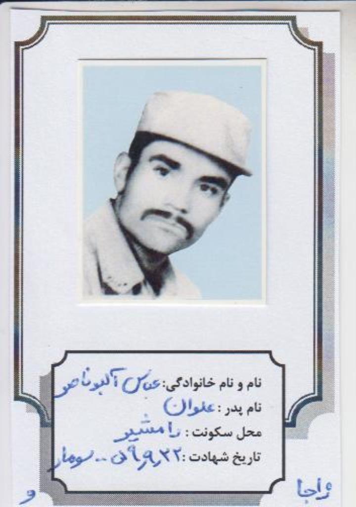 فاقد تصویر